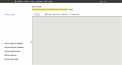 Desktop Screenshot of map.online.ua