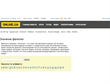 Tablet Screenshot of familii.online.ua