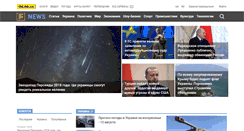 Desktop Screenshot of news.online.ua