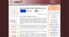 Desktop Screenshot of nfsg.online.bg