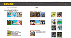 Desktop Screenshot of game-play.online.ua