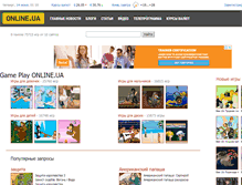Tablet Screenshot of game-play.online.ua