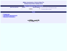 Tablet Screenshot of mail.online.kz