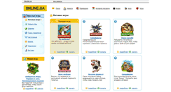 Desktop Screenshot of play.online.ua